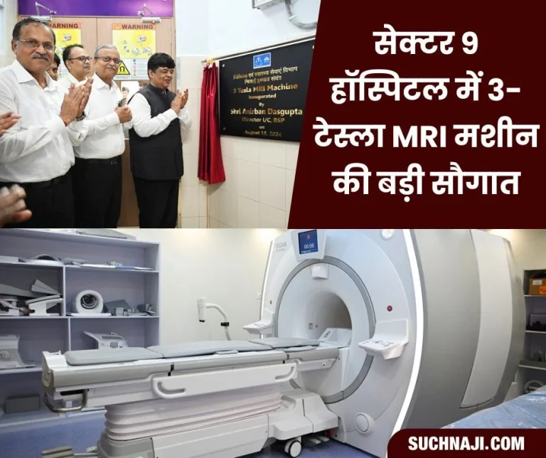 Big-gift-of-3-Tesla-MRI-machine-to-Sector-9-Hospital-on-Independence-Day1