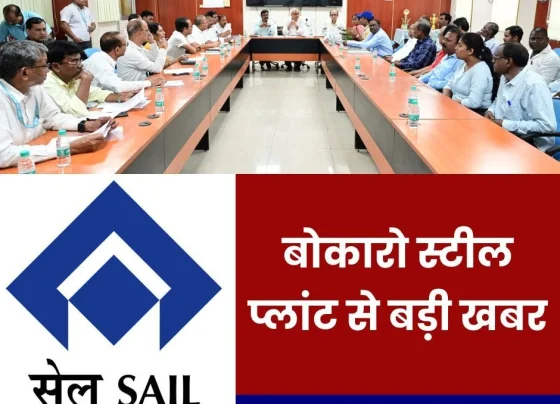 Big news from Bokaro Steel Plant, meeting of SC-ST vendors