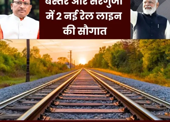 Big news on new railway line up to Korba-Ambikapur and Gadchiroli-Bijapur-Bacheli, CM said to PM-Thank you