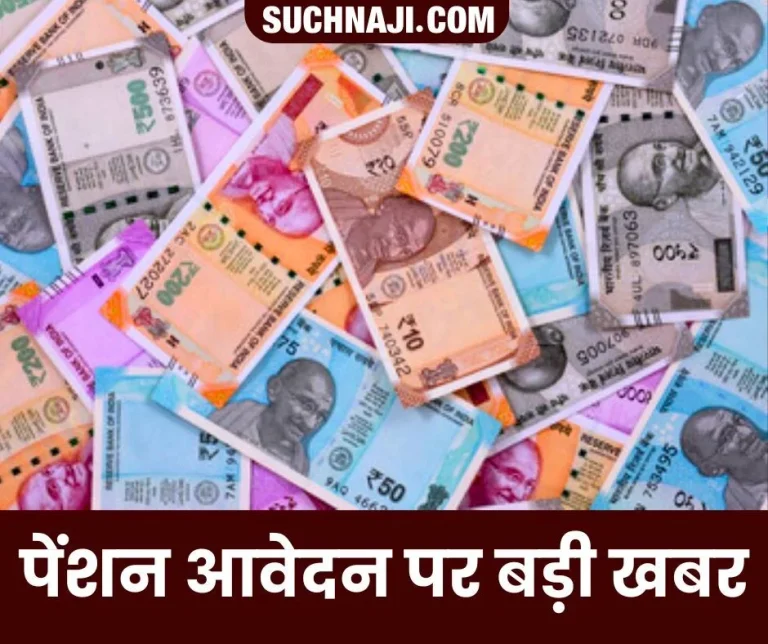 Big-news-on-pension-application-Form-6-A-will-save-pensioners-from-all-the-hassles