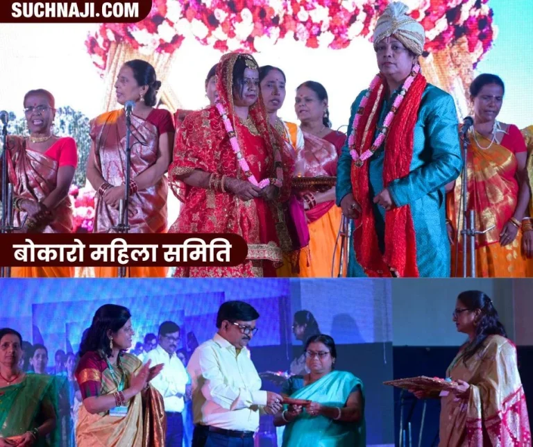 Bokaro-Mahila-Samiti-celebrates-60th-birthday-everyone-goes-crazy-over-grand-event