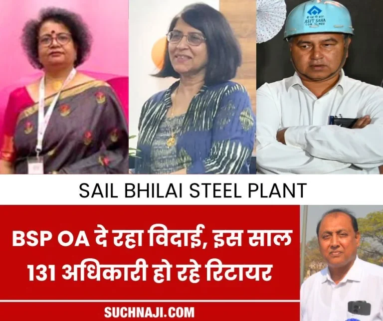 CGM-Asit-Saha-Dr.-Pratibha-Issar-Sangeeta-Kamra-are-retiring-in-August-BSP-OA-is-bidding-farewell-131-officers-will-retire-this-year