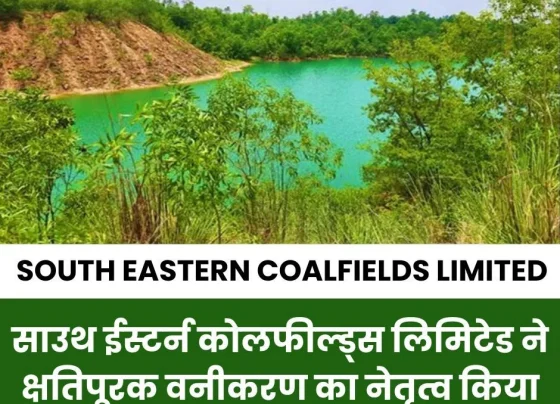 CIL NEWS: South Eastern Coalfields Limited takes the lead in authorized compensatory afforestation