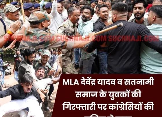 Congressmen create ruckus in protest against the arrest of MLA Devendra Yadav, clash with police