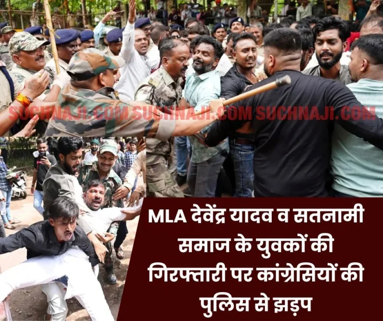Congressmen-create-ruckus-in-protest-against-the-arrest-of-MLA-Devendra-Yadav-clash-with-police-5-1