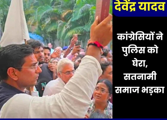 Devendra Yadav arrested with Constitution and white flag, Congressmen surrounded the police, Satnami community enraged