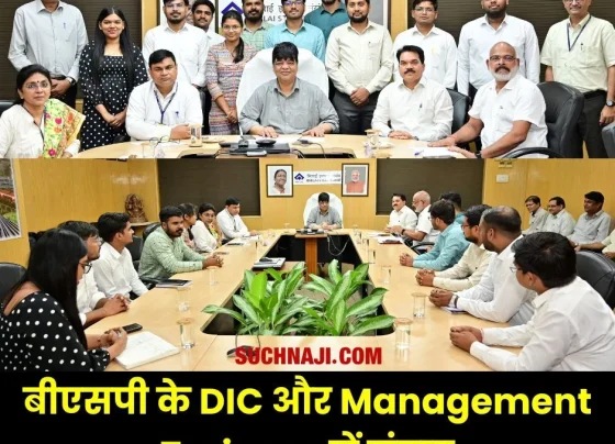 BSP Director Incharge-ED interacted with Management Trainees