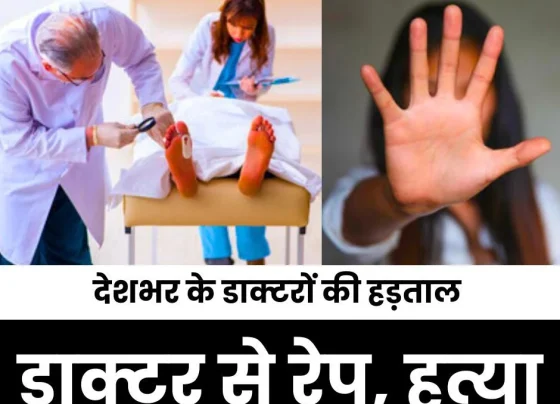 Doctor murdered after rape, commotion in hospital, strike begins, emergency services halted