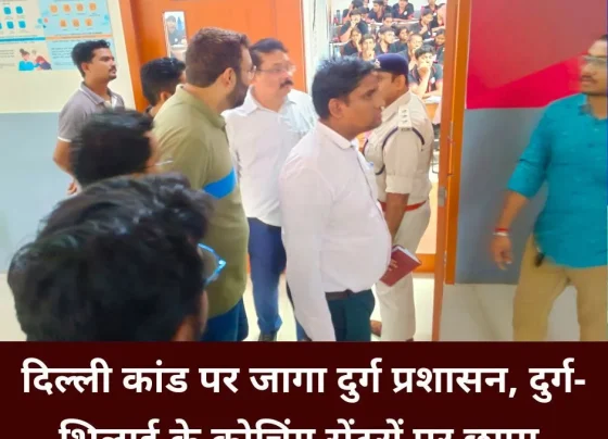 Durg administration wakes up on Delhi incident, raids coaching centers of Durg-Bhilai