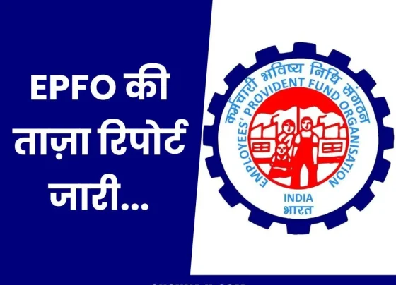 EPFO News Latest data of Employees Provident Fund Organization released