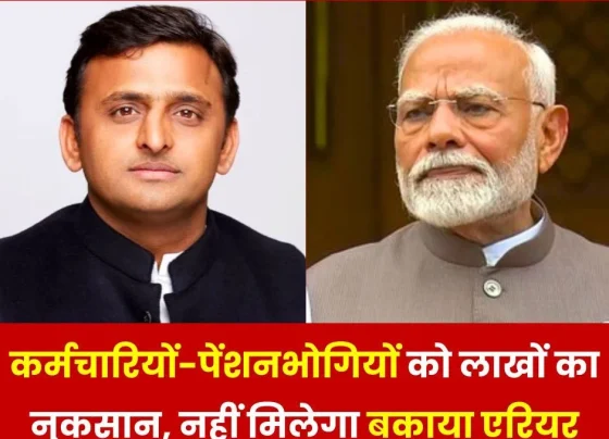 Employees-pensioners suffer loss worth lakhs, will not get outstanding arrears, Akhilesh Yadav angry at Modi government