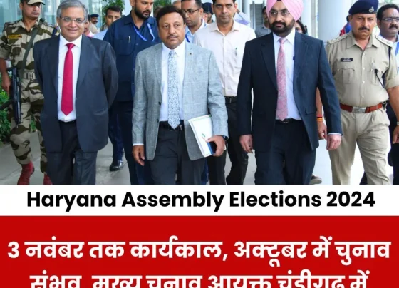 Haryana Assembly Elections 2024: Preparations to hold elections in October, Election Commissioner reached Chandigarh