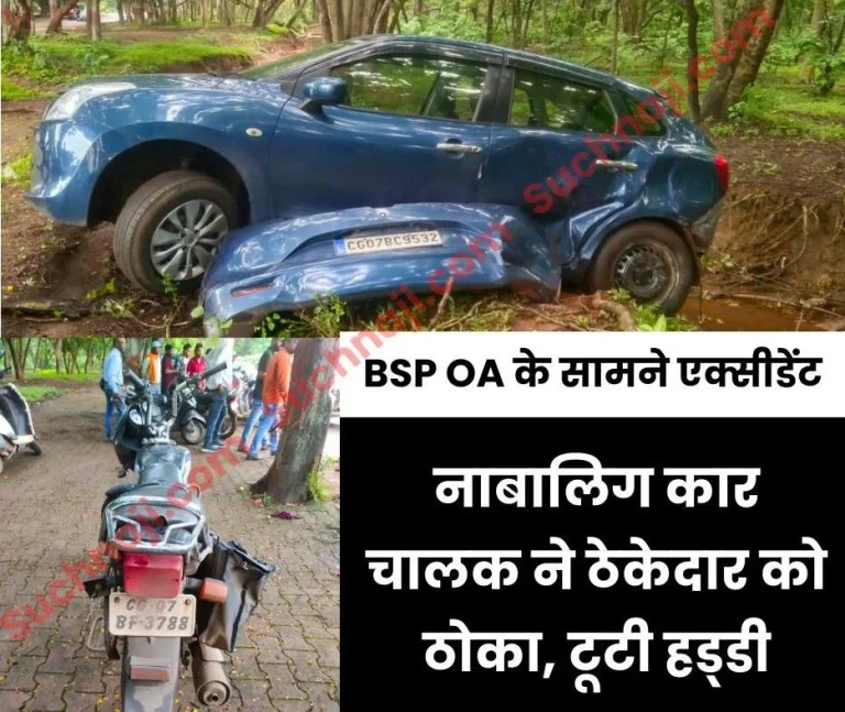 Horrible-accident-in-front-of-BSP-OA-minor-child-was-driving-the-car-contractors-leg-broken