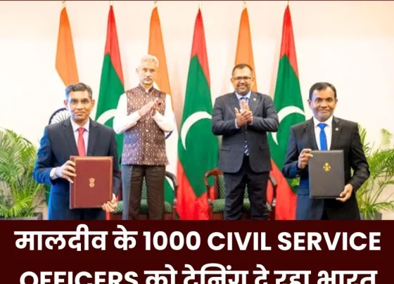 India is giving training on work culture, pension to 1000 Civil Service Officers of Maldives, renewal of MOU