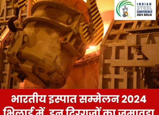 Indian Steel Summit 2024: Technocrats from steel industry, research and technical institutes gather in Bhilai