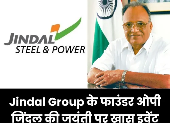 Jindal Steel and Power: Special event on the birth anniversary of Jindal Group founder OP Jindal, read details