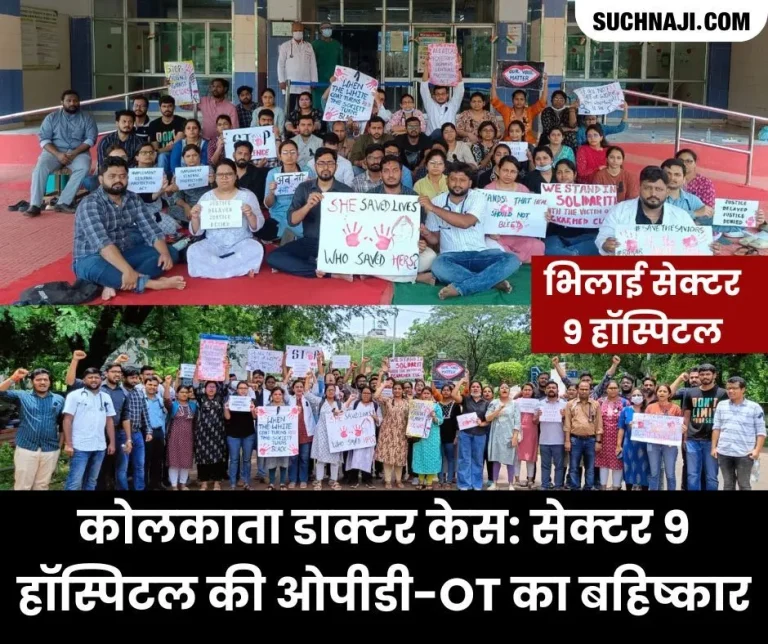 Kolkata-Doctor-Case-Work-affected-in-OPD-OT-of-Sector-9-Hospital-emergency-services-continue