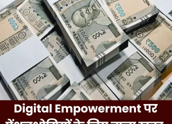 Latest news on Digital Empowerment, Ease of Living for pensioners