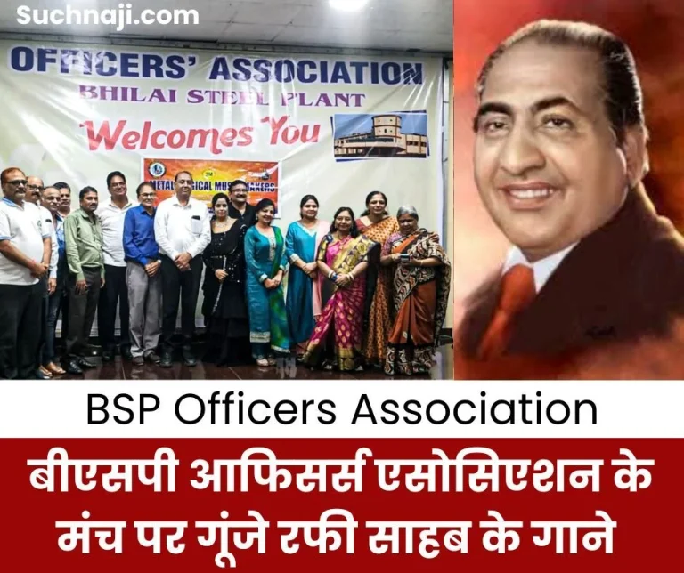 Local-singers-presented-Mohammed-Rafis-songs-on-the-stage-of-BSP-Officers-Association