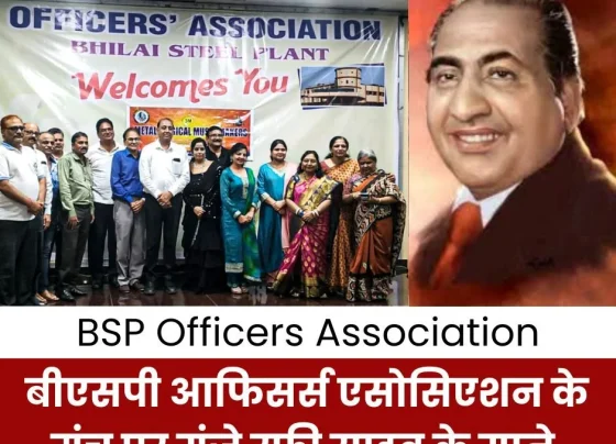 Local singers presented Mohammed Rafi's songs on the stage of BSP Officers Association