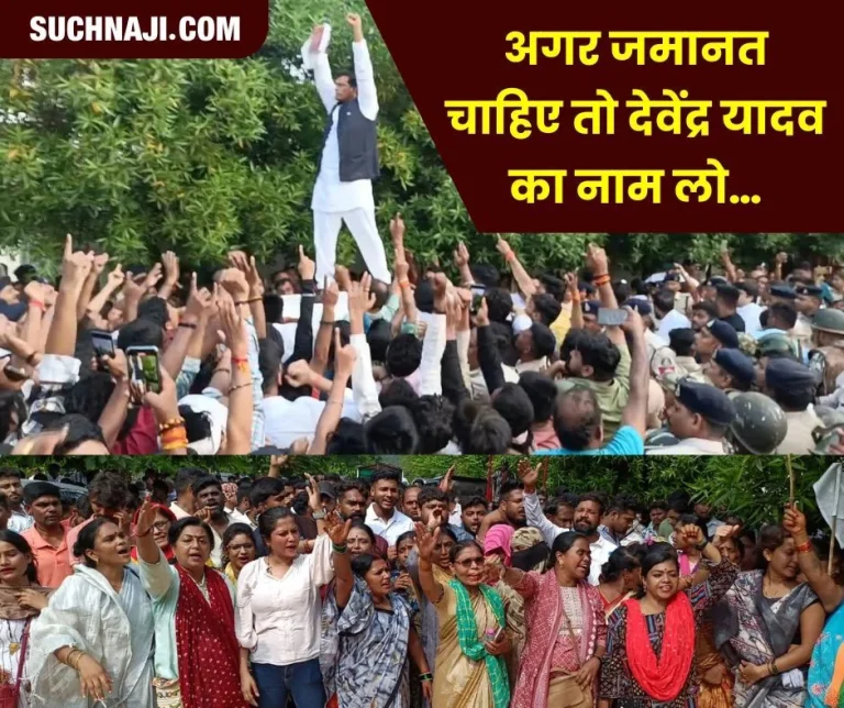 MLA-said-after-the-arrest-–-If-you-want-bail-then-take-the-name-of-Devendra-Yadav…