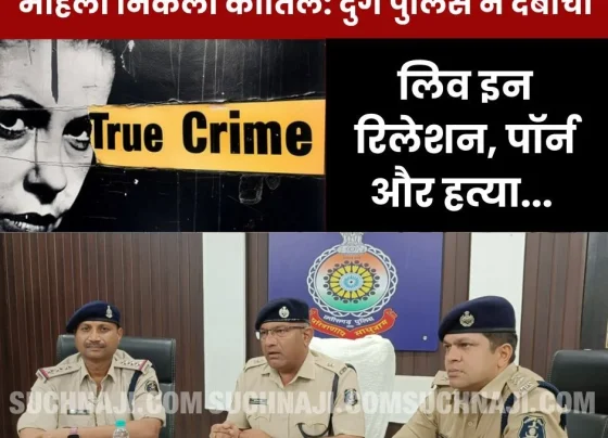 Man made porn video of woman in live in relationship, absconding woman arrested after murder