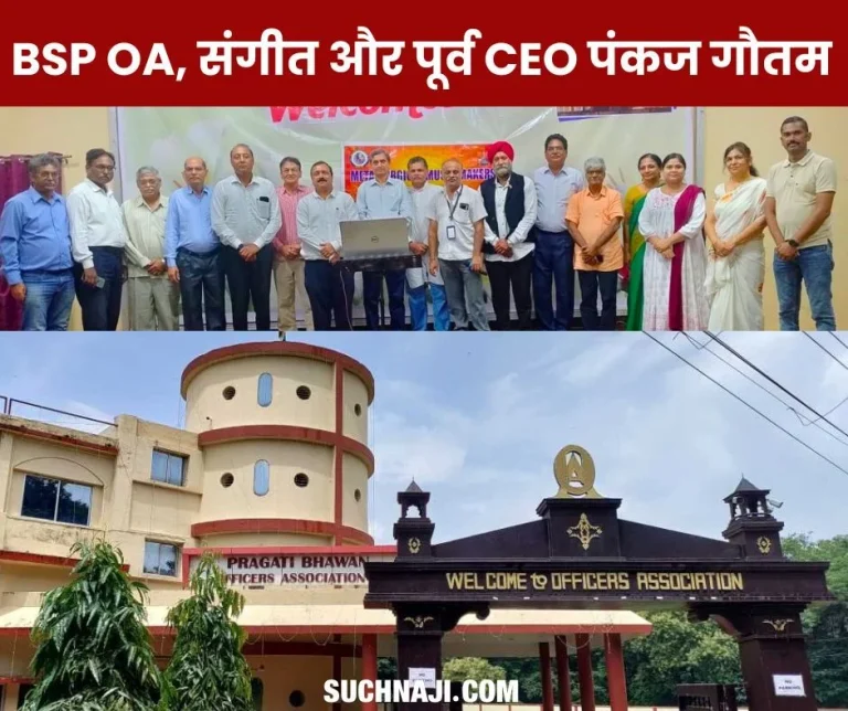 Musical-evening-organized-on-the-stage-of-BSP-Officers-Association-former-CEO-Pankaj-Gaugam-also-participated