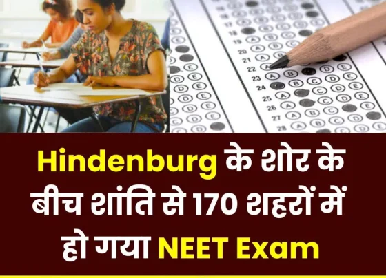 NEET PG 2024 Noise kept on Hindenburg report, NEET exam was conducted peacefully in 170 cities across the country