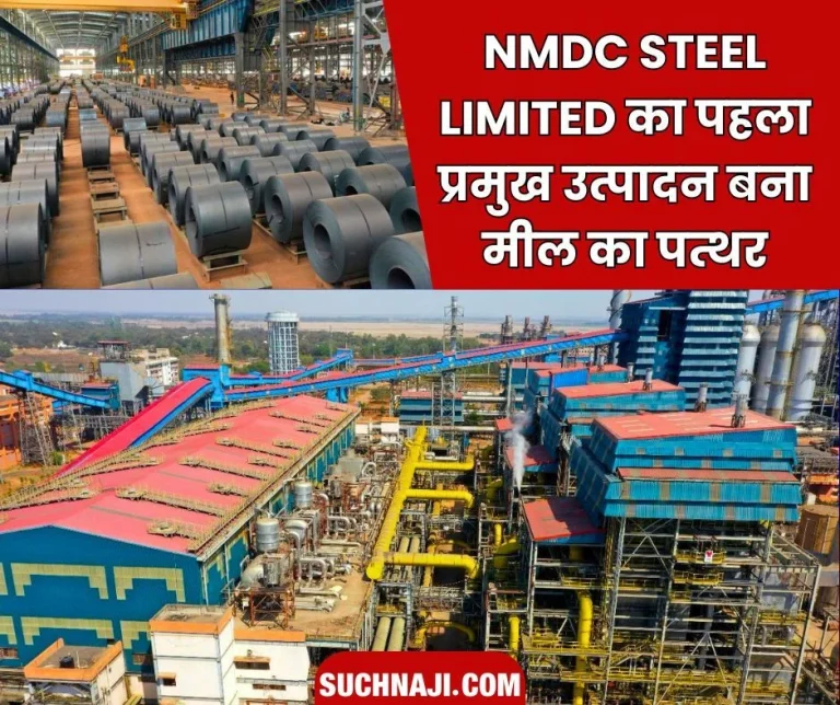 NMDC-Steel-Limiteds-first-major-production-becomes-a-milestone