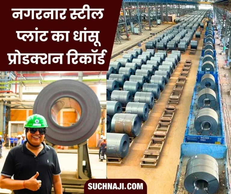 Nagarnar-Steel-Plant-creates-impressive-production-record-before-turn-of-the-year