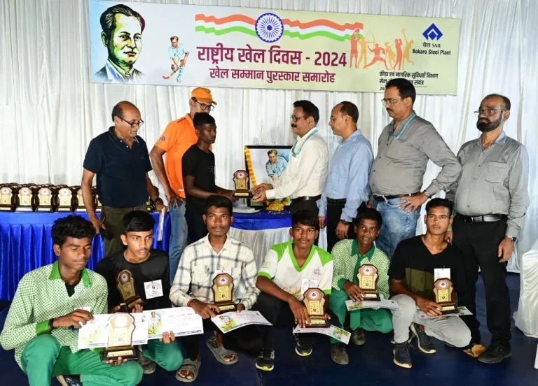 National-Sports-Day-2024-Bokaro-Steel-Plant-gives-Award