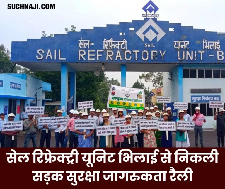 Road-safety-awareness-rally-started-from-SAIL-Refractory-Unit-Bhilai