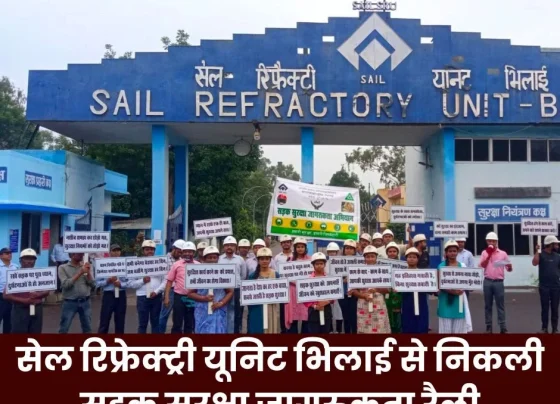 Road safety awareness rally started from SAIL Refractory Unit Bhilai