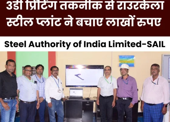 Rourkela Steel Plant saved lakhs of rupees with 3D printing technology