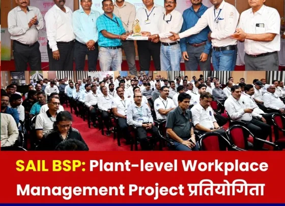 SAIL BSP: These teams won awards in the 'Quality-2024' Plant-level Workplace Management Project competition at Bhilai Steel Plant