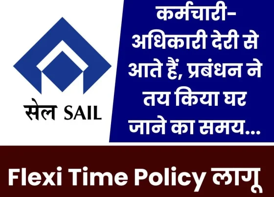 SAIL Big News: Effect of biometrics, management fixed time to go home for latecomers, Flexi Time Policy implemented