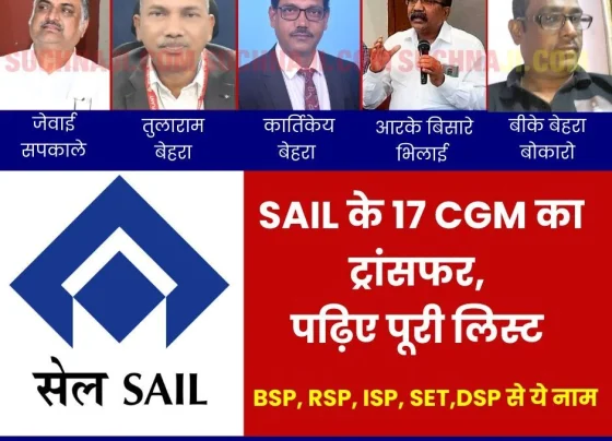 SAIL CGM Transfer List Transfer of CGM Bhilai Township Sapkale to Burnpur and RK Bisare of Plate Mill to Rourkela, their names also from BSL, ISP, DSP, SET