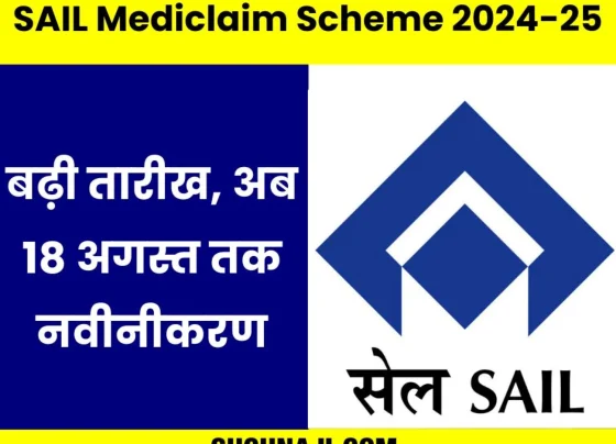 SAIL Mediclaim Scheme 2024-25: Renewal now till 18th August