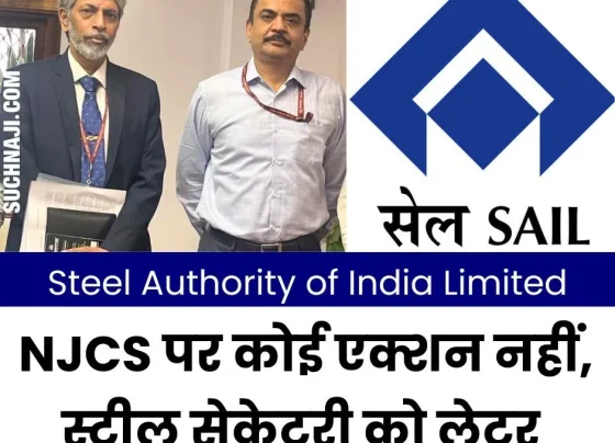 SAIL NEWS No action on NJCS despite repeated complaints, BAKS again sent letter to Steel Secretary