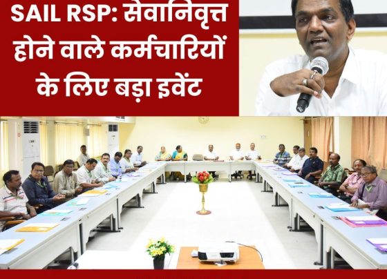 SAIL RSP: Big event for retiring employees, read details