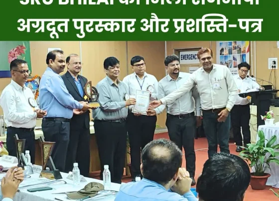 SRU BHILAI received Rajbhasha Agradoot Award