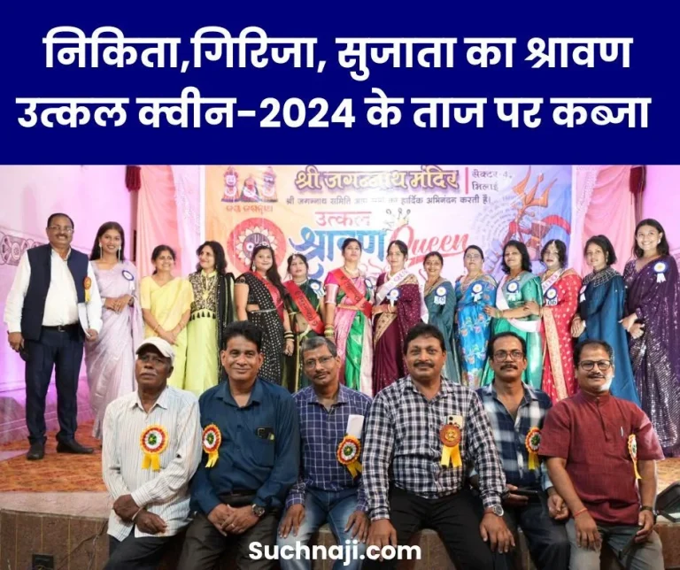 Shri-Jagannath-Temple-Nikita-Girija-and-Sujata-captured-the-crown-of-Shravan-Utkal-Queen-2024