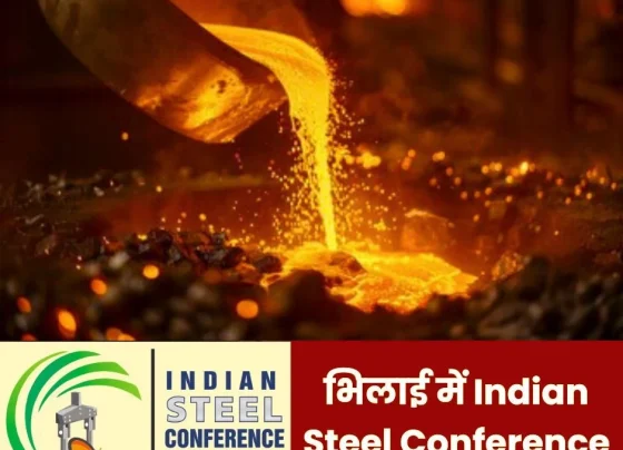 Steel Sector News: All SAIL plants, TISCO, Jindal, Issar, NMDC experts gather in Bhilai, roadmap will be made