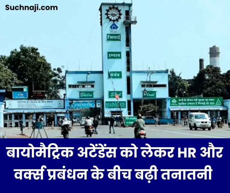 Tension-increases-between-HR-and-works-management-regarding-biometric-