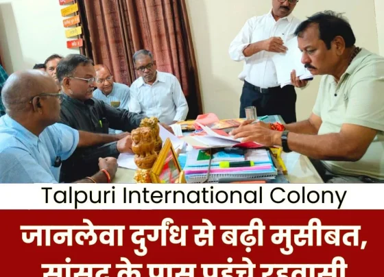 The condition of International Talpuri Colony is worse than hell, residents met MP Vijay Baghel