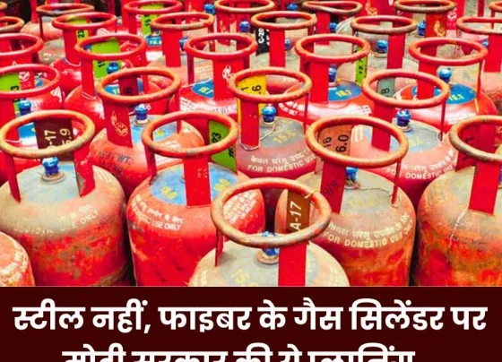 This planning of Modi government on steel cylinder or fiber gas cylinder…