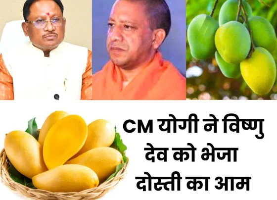 UP CM Yogi Adityanath sent mangoes to CM Sai for friendship, names of fighters came