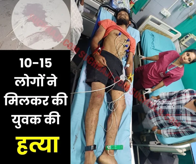 Youth-murdered-in-Durg-district-last-night-police-detained-15-people