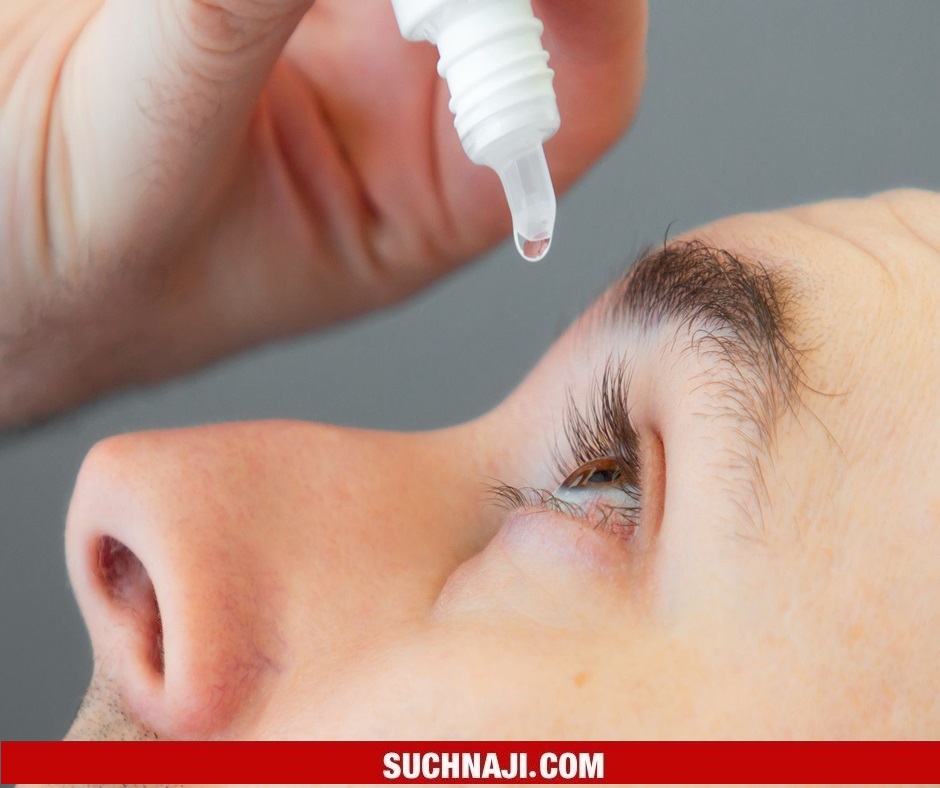 चश्मा उतारने में मदद करेगी ये Eye Drop, पढ़ें काम की खबर