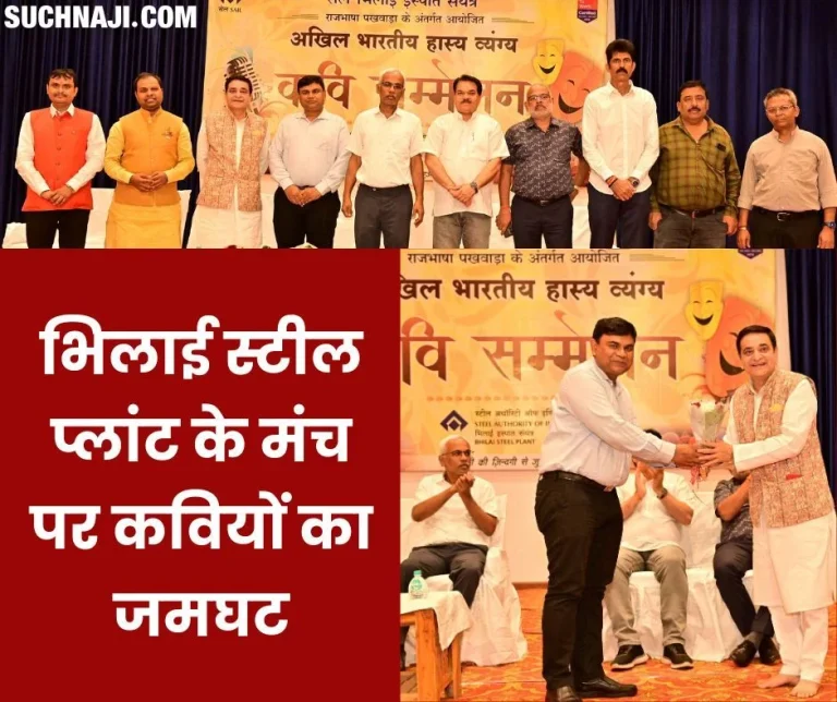 All-India-Kavi-Sammelan-concluded-at-Kala-Mandir-of-Bhilai-Steel-Plant